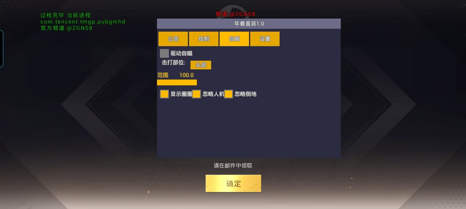 维持游戏健康：和平精英开发团队如何与社区合