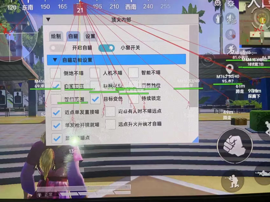 维持游戏健康：和平精英开发团队如何与社区合