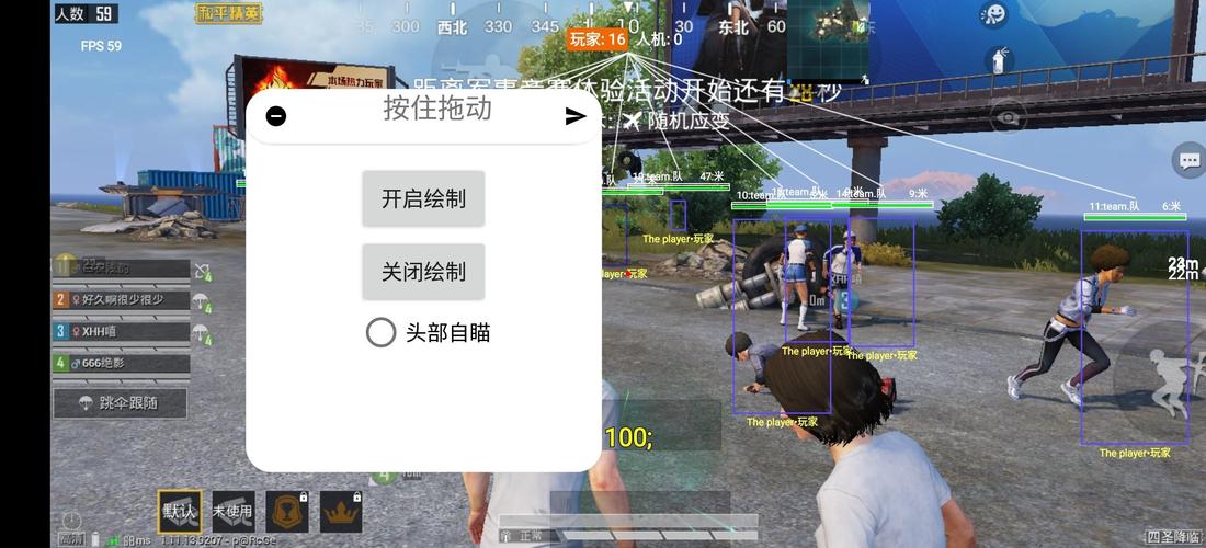和平精英【初夏内核】辅助