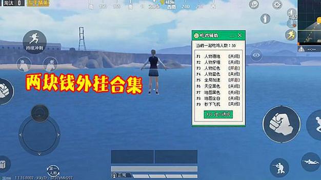 使用和平精英辅助，是技术进步还是道德退步？
